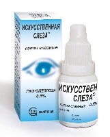 Искусственная слеза