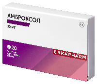 Амброксол
