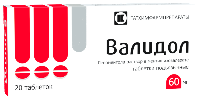Валидол