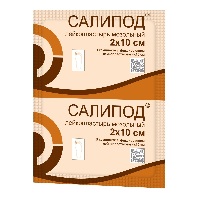 Лейкопластырь мозольный салипод 2x10 см