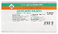 Дексаметазон