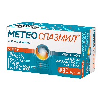 Метеоспазмил
