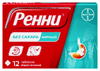 Ренни
