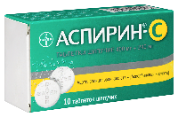 Аспирин-С