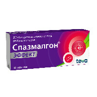 СПАЗМАЛГОН ЭФФЕКТ