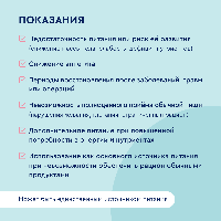 Смесь