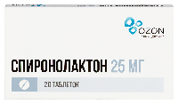 Спиронолактон