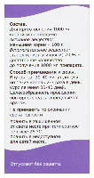 Купить undefined цена