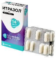Итразол