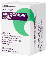 Метформин