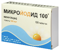 Микройодид