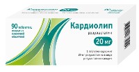 Кардиолип 20 мг 90 шт. таблетки, покрытые пленочной оболочкой