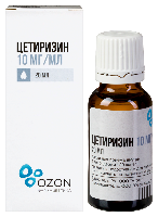 Цетиризин