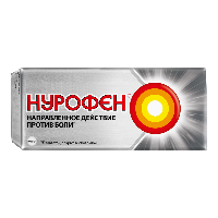 Нурофен