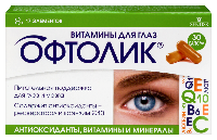 Офтолик