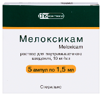 Мелоксикам