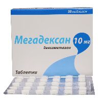 Мегадексан