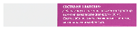 Валидол