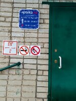 Купить undefined цена