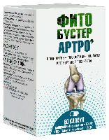 ФИТОБУСТЕР АРТРО