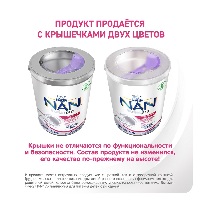 Смесь