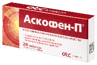 Аскофен-П