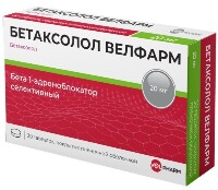 Бетаксолол