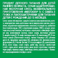 Купить undefined цена