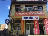 Купить undefined цена
