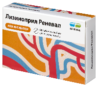 Лизиноприл