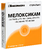 Мелоксикам