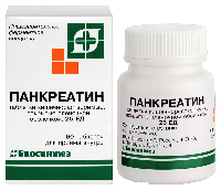 Панкреатин