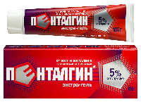 Пенталгин