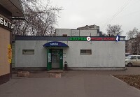 Купить undefined цена