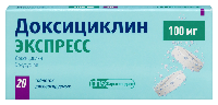 Доксициклин