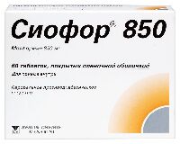 Сиофор 850