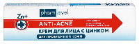 Купить undefined цена