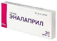 Эналаприл