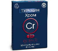 Турамин хром 30 шт. капсулы массой 0,2 г