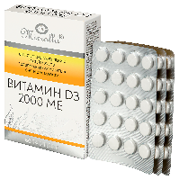 Витамин D3