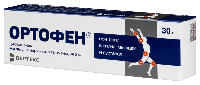 Ортофен