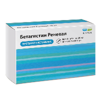 Бетагистин