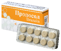 Пропосол