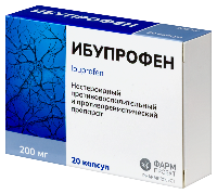 Ибупрофен