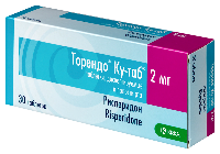 Торендо Ку-таб