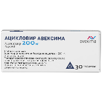 Ацикловир