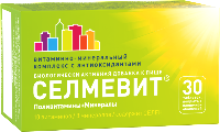 СЕЛМЕВИТ