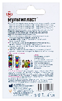 Лейкопластырь