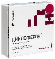 циклоферон