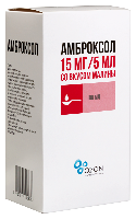 Амброксол